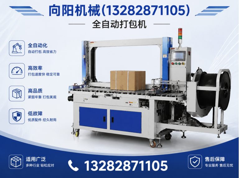 遂宁向阳机械展示图